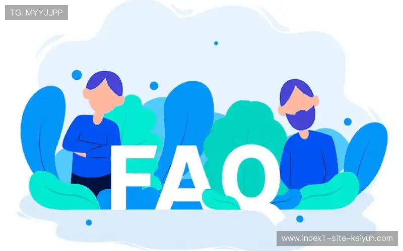 常见问题